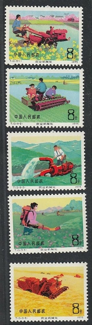 China 1975 - Never Hinged Stamps (mnh).  Mi Nr.  : 1260 - 1264.  Mv - 9454