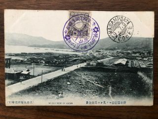 Korea Coree Japan Old Postcard Whole View Of Bazan Station 1909