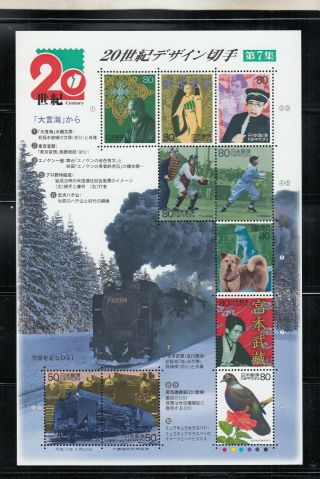 Japan Stamps 1999 Sc 2693 The 20th Century Design No.  7,  D51 Steam Locomotive,  Nh
