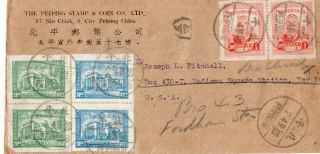 Exquisite 1948 China Cover Sun Yat - Sen Memorial Hall Peiping China York Usa