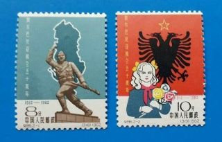 China Prc 1962 Stamps Full Set Of C96 Albanian Independence Mnh 2