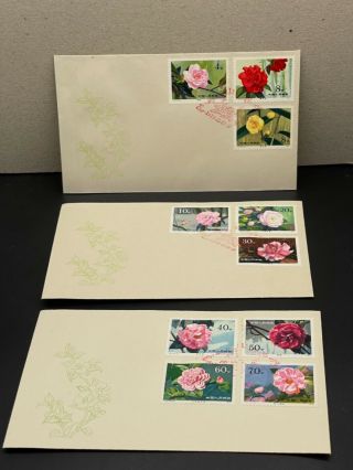 China Stamp 1979 Fdc T37 Camellias Of Yunnan