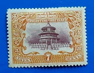 1909 Imperial China Xuantung Temple Of Heaven 7c Stamp Mh Og