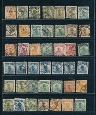 D171424 China Junk Issue Selection Of To Vfu Stamps