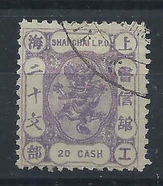1880 Shanghai Small Dragon 20 Cash Lilac - Chan Ls87 $20