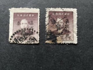 China - Sc.  68 Yunnan Prov.  Overprint - Two Stamps 30 C On $20 (1949)