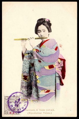 Japan 1900 Geisha Playing Flute - 1904 Ijpo Marked Shanghai 5 - Rn China Overprint