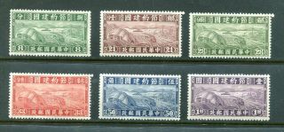 X660 - China 465 - 470 Industry & Agriculture Set.  1941.  Mh