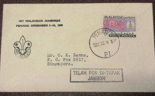 1966 Malaysia Fdc 1st Malaysia Jamboree 10 December 1966 -