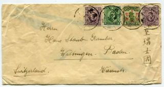 China Multifranked Cover From Kaying Canton To Wettingen - Baden Ch 4.  8.  1934