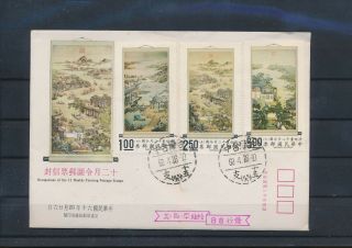 Lo14752 Taiwan Occupation Of 10 Months Painting China Fdc