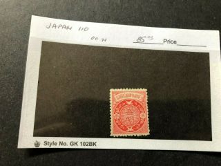 Japan Stamps Scott 110 Mhog Scv 85.  00 B416