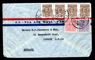 China 1946 Airmail From Shanghai To Londom Franked