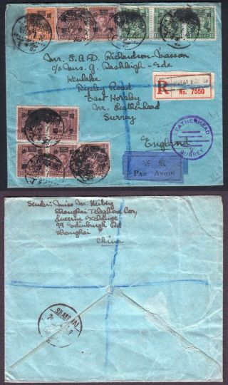 China 1946 (?) Registered Letter From Shanghai To Surrey England By Airmail