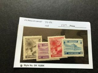 Machukao Stamps Scott 79 - 82 Mnhog Scv 50.  00 A1002