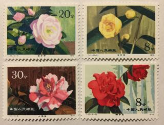 China 1979 T37 Camellias Flower Stamp Mnh (set Of 4)