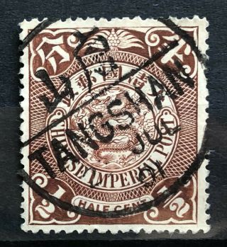 China Old Stamp Imperial Chinese Post Coiling Dragon Half Cent Tangshan 1901