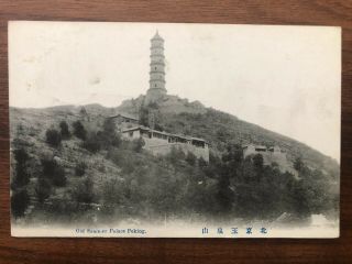 China Old Postcard Old Summer Palace Peking To Belgium 1911