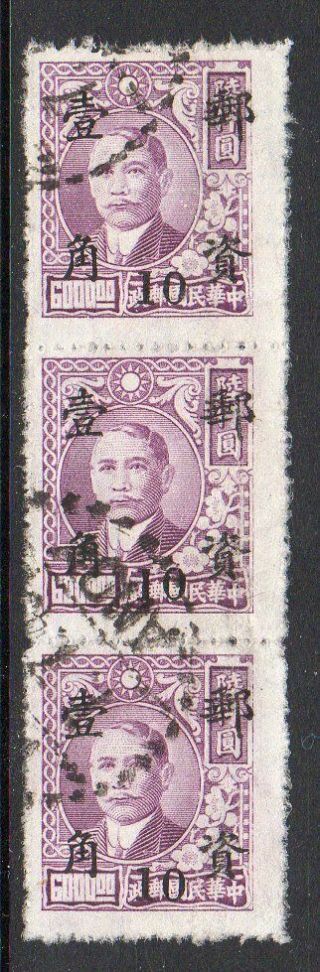 China 1949 Fukien 10c On $6000 In A Fine Strip X 3