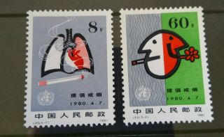 China 1980 Anti - Smoking Campaign Set Uhm/muh
