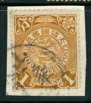 China 1902 Imperial 1¢ Coiling Dragon Unwatermarked Vfu First Year K926