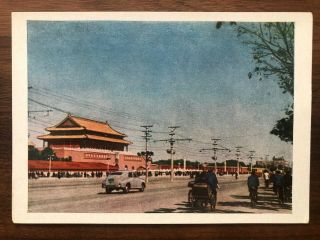 China Old Postcard Tien An Men Gate Peking 1957
