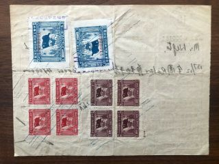 China Old Receipt Revenue Stamps Shanghai 1952