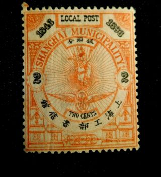 1893 China Local Post Shanghai Municipality 2 Cent Stamp Hinged K55