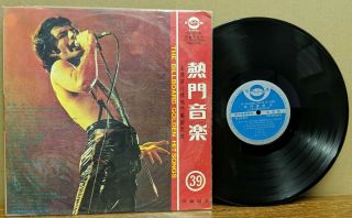 " Freddie Mercury " On Cover Taiwan " Billboard Golden Hits 39 " Tshaw Yang Tp - 2039