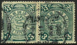 China 125 Pair Imperial Dragon With Hangchow (hangzhou 杭州) Postmark,  1908