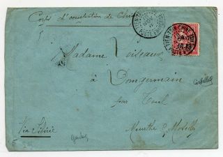 1911 China To France Occupation Forces Cover,  Very High Value,  Rarity