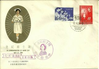 Roc Taiwan China Stamps: 1964 Nurses Day.  First Day Cover