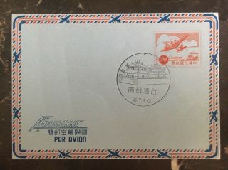 1948 China Airmail Aerogramme First Day Cover Fdc Unaddressed ¥5.  00