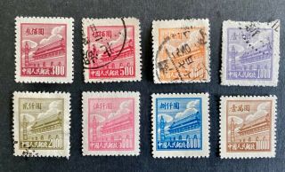 China 1950 - R1.  Gate Of Heavenly Peace.  Sc 13 - 20.  8 Stamps Mixed