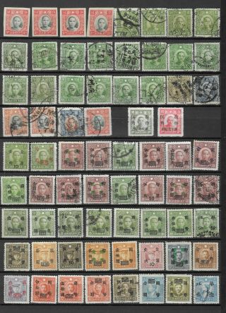 Classic China Stamps 1940 Sun Yat Sen,  Overprints Revolutionairies (postmarks)