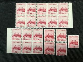 Japan Ryukyu Island Stamp Sc 8 Mnh Og - Blocks Of 10,  6,  2 & 2 Singles
