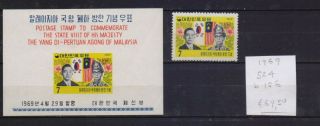 South Korea 1969.  Stamp.  Yt 524,  B156.  €69.  50