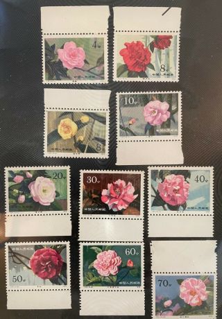 Pr China Stamps 1979 Camellias Of Yunnan T37 1530 - 1539 Unhinged Set Of 10