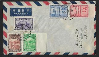 China Canton Air Mail Local Cover 1950
