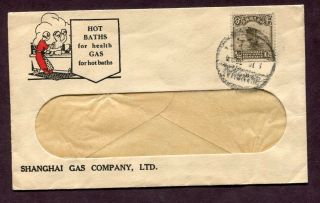 China 1920’s 1/2c Printed Matter Rate Illustrated Adv.  Shanghai Gas Co.  Cover