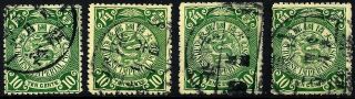 China 116 (4) Imperial Dragons With Interesting Postmarks,  Circa 1900