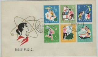 China 1979 Cover With Set Of 6 Stamps,  First Day