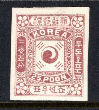Korea Stamp Lot 5: Scott 8,  Mh,  No Gum,  Imperforated