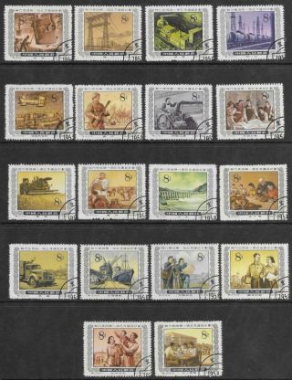 China Sc 249 - 66,  S13,  1st 5 - Year Plan,  Cancelled,  Fresh Color,  Very Fine