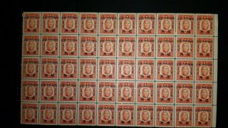 8¢ Sun Yat - Sen Sc 9n98 A59 / Sheet Of 50 Stamps Selvage Surcharge China