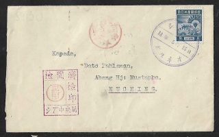 Sarawak Japanese Occupation To Philippines Cover 1943 Rare
