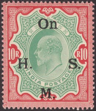 India 1909 Kevii Official Ohms 10r Green And Scarlet Sg O70a Cat £200