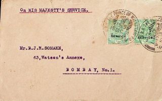 India 1921 15th Dec Ohms Prince Of Wales Nepal Visit Rare Gv 2v Cover To Bombay