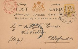 Malaysia - Johore Bahru 1904 Yellow Stamp 3 On 4,  Crown & Red Cancel,  Singapore