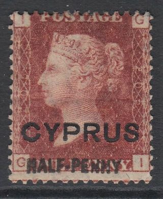 Sg 9 Cyprus 1881 ½d On 1d Red Plate 205 Mounted Cat £400